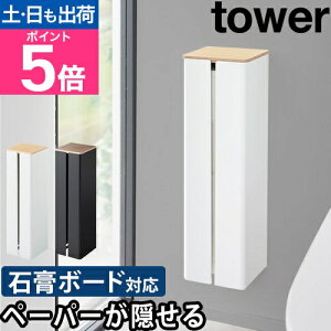 �R����� �΂����{�[�h�ǑΉ��B����g�C���b�g�y�[�p�[�z���_�[ �^���[ 1993 1994 �g�C�����b�N �I �R�[�i�[���b�N �X���� �u�� �Ǌ|�� ���[ �V�� ������� �c�^ tower �g�C�����[ ���Ԏ��[ �B��