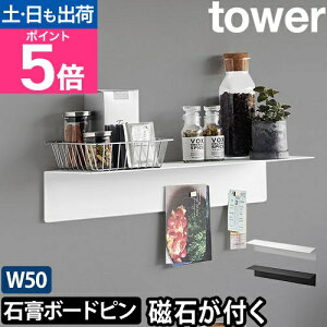 �R����� �}�O�l�b�g���t���E�H�[�����b�NW50 �^���[ �΂����{�[�h�ǑΉ� 1929 1930 �I ���[�I ���� �}�O�l�b�g �ǖ� �G�� �V���v�� ������� ���m�g�[�� tower �ǖʎ��[ �L�b�`�����[ ��������[