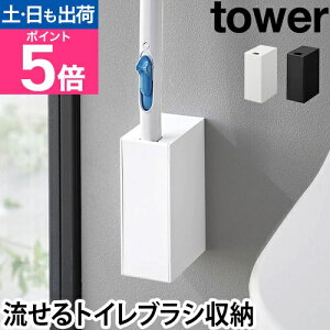 R gCuVX^h EH[gCuVz_[ ^[ ΂{[hǑΉ 1838 1839 gCuVX^h  | nh fUC tower gC[ 