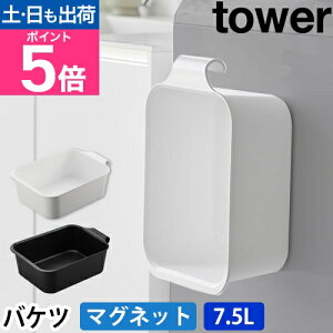 R }Olbg&|oPc ^[ 7.5L 1832 1833  􂢉 [{bNX 炢 oPbg @ lp  C  Zu  r tower [ ʏ[ 