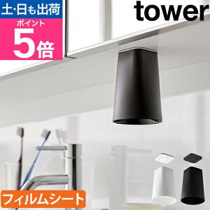 R Rbv tBV[gʌ˒I}Olbg^u[ ^[ 1751 1752 ^u[z_[ Rbvz_[ Rbv z_[ ݂艺  ʂ߂Ȃ ؂ tower Tj
