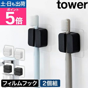 R uVz_[ tBtbNTj^[}`tbN ^[ 2g 4903208015929 1592 1593 |܃z_[ S~܃z_[ ^Iz_[ P[uz_[ VRtbN tower 