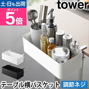 R [{bNX e[uoXPbg ^[ 1572 1573 [oXPbg [P[X  ꕨ      [ e[u g tower rO[ f