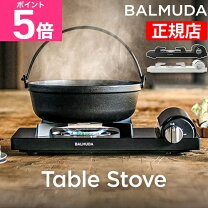 楽天市場】バルミューダ レンジ（ガスコンロ｜キッチン家電）：家電の通販