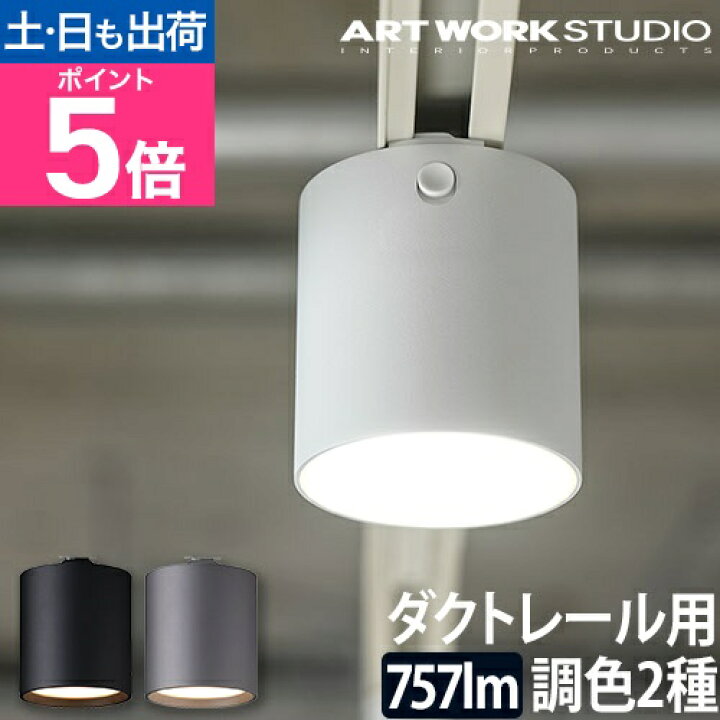 楽天市場】LEDダウンライト LEDスポットライト ダウンライト スポット 
