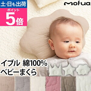 ܂ xr[ xr[pi Ԃ h[ic  s[ q Baby 100 􂦂 V Cu  ǂ  킢 _ NE Ԃ  NbV 1Nۏ [mofua