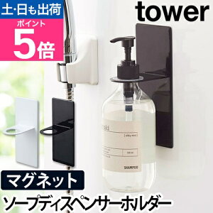 R fBXyT[z_[ {gz_[ \[v|v }Olbg {g    Ǌ| ǖ z_[ qI fBXyT[ yamazaki ^[V[Y [tower ^[ }O