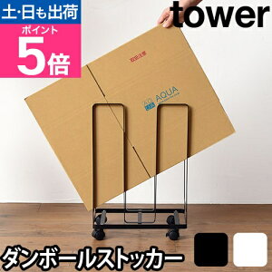 �R����� �_���{�[���X�g�b�J�[ �i�{�[���X�g�b�J�[ �_���{�[�� �i�{�[�� ���� �u�� �X�^���h ������� �X�g�b�J�[ �L���X�^�[ �V���v�� ���b�N ���r���O ���[ yamazaki �^���[�V���[�Y [tower 