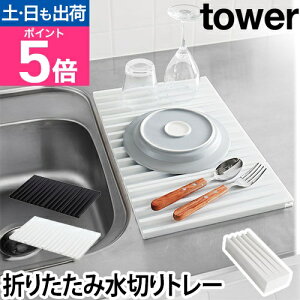 R ؂g[ ؂}bg VN}bg ؂肩 ؂JS ܂肽 H  ~ VR ؂ g[ ȃXy[X ؂ yamazaki ^[V[Y [tower ^[ FOLDING