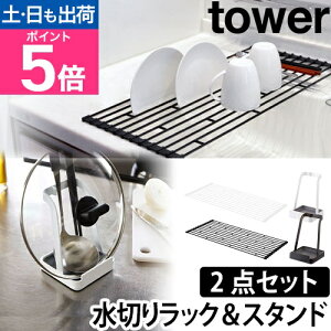 R ؂胉bN ӂu ʒu ؂g[ Ԃu ʂ X^h W VN  ӂ ؂  yamazaki ^[V[Y [tower ^[ ܂ݐ؂胉b