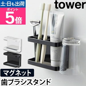 R uVX^h uVz_[ }Olbgz_[ `[uz_[ uV [I oXbN z_[ }Olbg [ yamazaki ^[V[Y [tower ^[ }
