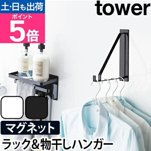 R oXbN ^I| nK[ [I I bN }Olbg  tbN [ h[[ yamazaki ^[V[Y [tower ^[ }OlbgoX[@\bN 