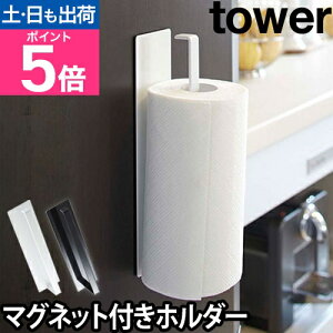 R Lb`y[p[z_[ Lb`y[p[X^h y[p[z_[ ^I| z_[ }Olbg  X ①ɉ Lb`y[p[[ yamazaki ^[V[Y [tower 