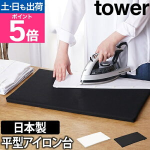 R AC AC AC| AC ^ RpNg  k  { k ~j Vv r e[u lp [ yamazaki ^[V[Y [tower ^[ 