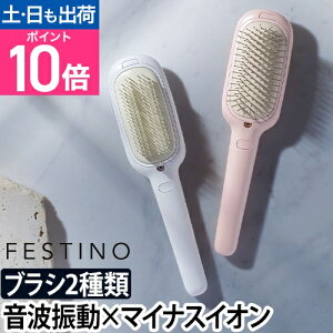 wAuV dwAuV uV d XJvPA R[hX g }CiXCI ÓdC   c TT | NbV s [FESTINO tFXeBm Salon Care Styling Ion Brush T