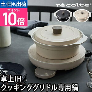 ypzRg  IHΉ RIH-1PT  ihΉ  [^ ȒP  20cm g  y    痿 ቷ Z~bNR[eBO H A