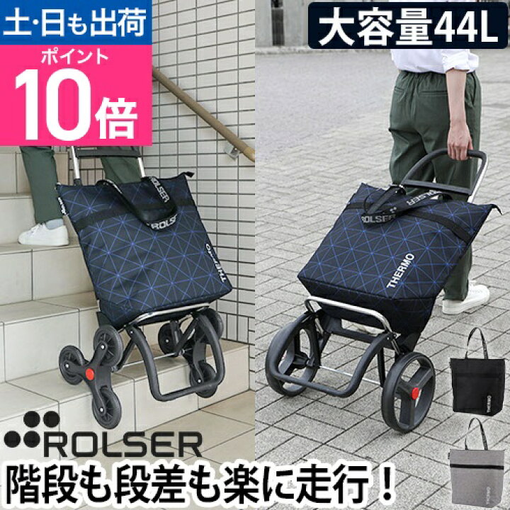 楽天市場】ショッピングカート キャリーバッグ キャリーカート トート 