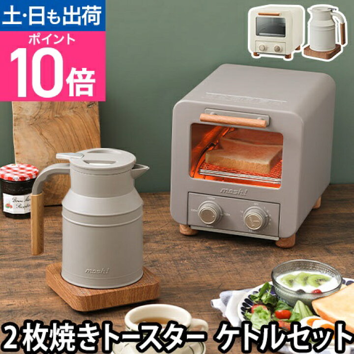 ❗️✨家電3点セット✨❗️】電子レンジ・電気ケトル・ハンドミキサー 