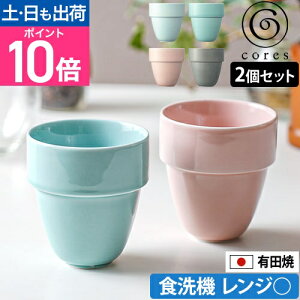 RX }OJbv A^u}OZbg C830 R[q[Jbv X[vJbv eB[Jbv Lc {  킢 X^bLO 傫 300ml ϔM _uEH[ dqW H