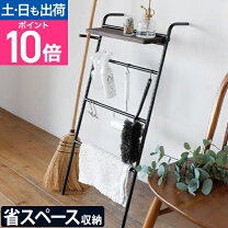 楽天市場】アイアン ラダーシェルフ（インテリア・寝具・収納）の通販