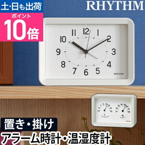 v Y AV[Y A6 xv uv uv Ǌ|v Ǌ|v ڊo܂v A[ AiO Abj k Vv  RHYTHM A Series 8RE675SR03 9CZ204SR03