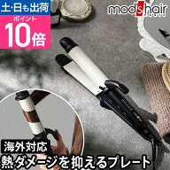 モッズ・ヘア アドバンス フレックススムーズ2WAYアイロン32mm MHI-3257-K ストレートヘアアイロン スト…