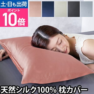 Jo[ s[P[X ܂Jo[  VN }NJo[  N[  t@Xi[t ze  ėp    [Silk Collection VNRNV VRVN100%