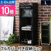 楽天市場】ミリタリー ラックの通販