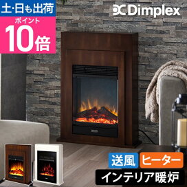 楽天市場】 デザイン家電 > ヒーター・暖房 > ファンヒーター 