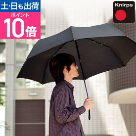 折りたたみ傘 正規販売店 Knirps（クニルプス）Big Duomatic Safety Black 晴雨兼用折り畳み傘 大きい 日傘兼用 ジャンプ傘 ゴルフ傘