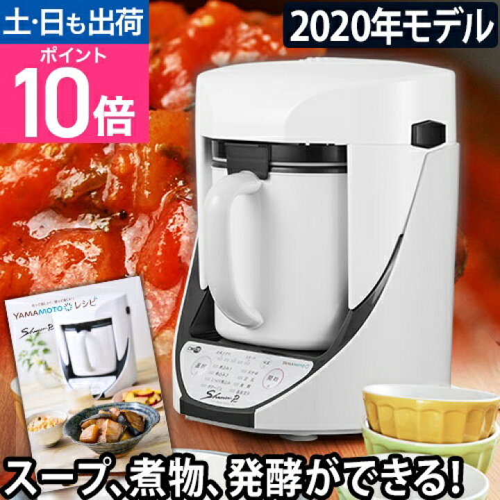 楽天市場】クックマスター SHUNSAI 旬彩 Pro プロ しゅんさい YE-CM17B  