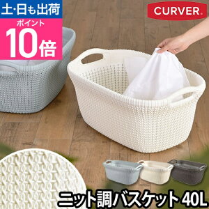 [ jbgh[oXPbg 40L CURVERiJ[o[j ߗ oX JS h[@  ו