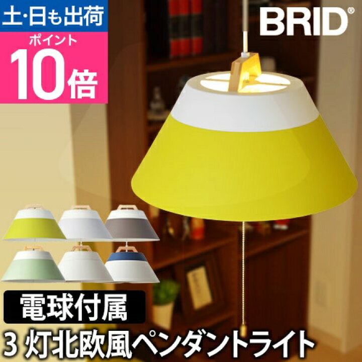 楽天市場】ペンダントライト Olika LAMP by 2TONE PENDANT ペンダント 