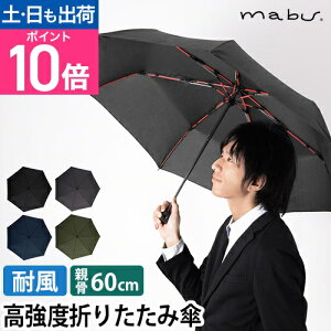 }u ܂ݎP x܂肽ݎP XgOX~jR SMV-4179 Au  umbrella JT y 傫 RpNg yʏv Y fB[X 60cm   ɋ OXt@Co