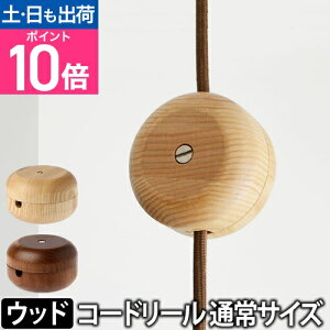 �R�[�h���[�� �y���_���g���C�g�p�R�[�h���[�� �E�b�h �m�[�}�� �R�[�h�A�W���X�^�[ ���[ �R���Z���g�R�[�h