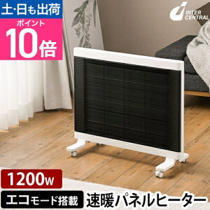 C^[Zg ԊOq[^[ }Cq[gZtB MHS-1200B plq[^[ g[  ȃGl ^C}[t ItBX Ԃ ȓd Eߏ  6`8  ybg 