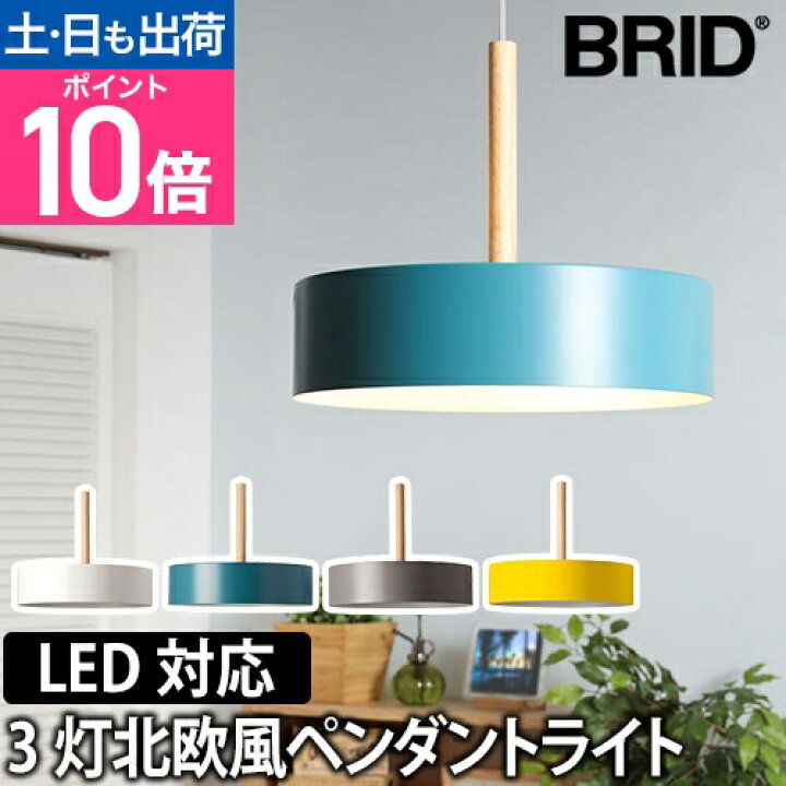 楽天市場】ペンダントライト オリカランプ 3バルブ ペンダント 照明 3  