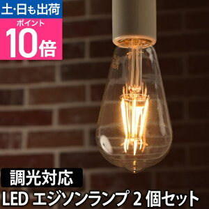 LEDd LEDCg XoufB}[ GW\ 2Zbg Ή SWAN BULB DIMMER Edison Ɩ ȃGl  Md dF SWB-LDF6L-ST64-27B