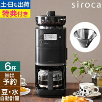 楽天市場】シロカ コーヒーメーカー sc-c111の通販 