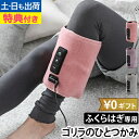 【楽天1位】【選べる豪華特典】 ドウシシャ ゴリラのひとつかみ GRF-2401 ふくらはぎケア 疲れ グッズ 圧迫 筋肉 ほぐ…