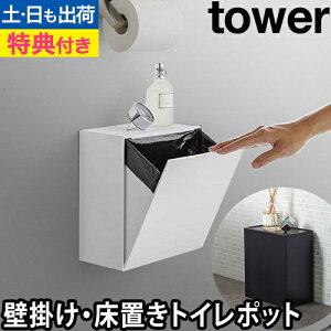 yyV1ʁzR yIׂTz gC|bg _Xg{bNX S~ Tj^[{bNX ݂΂  pi Ǌ| |bg gC[ ǖʎ[ yamazaki ^[V[Y [tower 