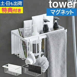 R yIׂ鍋ؓTz oXbN [bN oXPbg bN oXPbg  oX [ }Olbg[ ǖʎ[ yamazaki ^[V[Y [tower ^[ }O