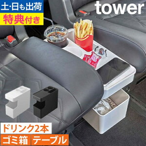 R yIׂ鍋ؓTz S~@ ԍڗpR\[S~ ^[ 6135 6136 TChe[u R\[{bNX _Xg{bNX hNz_[ Jbvz_[ u X t