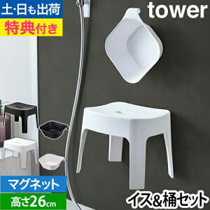 oX`FA  SETyIׂ鍋ؓTzy}OlbgCCX ^[ SH25 + }Olbg&| ^[ Zbgz25cm tower zCg ubN 6925 6926 5378 5379 C C֎q 