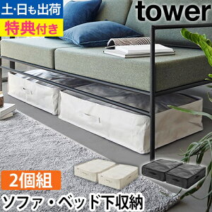 R yIׂTz |G`V[g \t@&xbh[P[X ^[ 2g 1915 1916 ߗރP[X P[X zc[ ߗގ[ \tg{bNX 50  d˂ z tower 