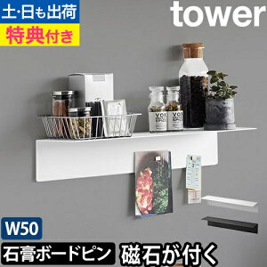 R yIׂTz }OlbgtEH[bNW50 ^[ ΂{[hǑΉ 1929 1930 I [I  }Olbg ǖ G Vv  mg[ tower ǖʎ[ Lb`