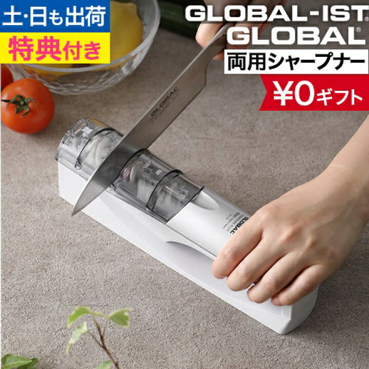 楽天市場】【楽天1位】【無料ラッピング】【豪華特典付き】包丁研ぎ器  