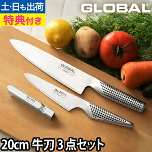 ybsOzyؓTtzGLOBAL  3_Zbg  20cm { yeBiCt { Xs[hV[vi[ { Zbgm O[o 3_Zbg GST-B2 n