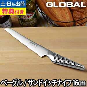 ybsOzyؓTtzGLOBAL  ^p؂g^ 16cm x[O ThCb` tXp p؂ ^ {m O[o ^p؂ nn16cm iThCb`