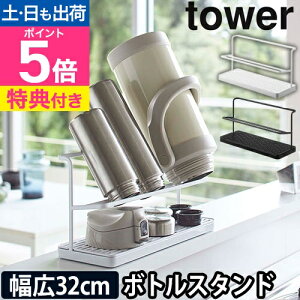 R yIׂTz ؂胉bN {gX^h ؂肩 ؂g[ {g[ Lb`[ Lb` ^u[ 䏊 WO{g [ yamazaki ^[V[Y [tower ^[ 